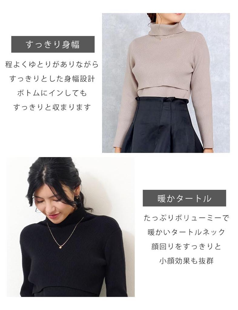 Nursing Winter Long Maternity Nursing Innerwear [Sweet Mommy] Clothes, Tops, Sleeves, Turtleneck, Clothes, [Black/M]