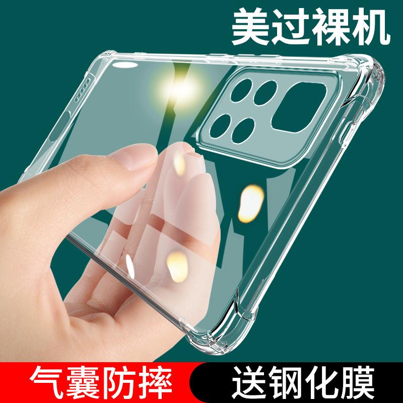 Applicable to Redminote11Pro mobile phone case Redminote11Pro anti-drop red rice nont111g protective case not