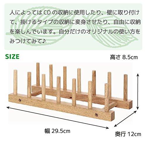 Fuji Boeki Bonheur Natural Wooden Dish Stand 94385