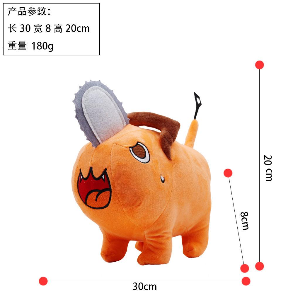 Kettingzaag Man Pluche Speelgoed Set Makima Power Denji Pochita Knuffel Anime Figuur Zachte Pluche Knuffels Verzamelaar Fans Verjaardagscadeau 20cm-30cm orange