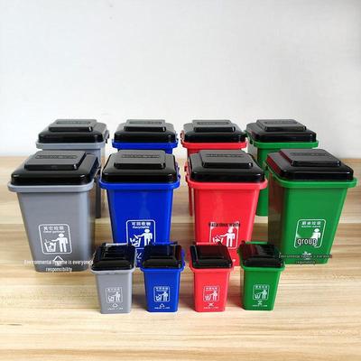 Handheld Trash Can Sorting Toy: Early Education Tool & Customizable Desktop Game