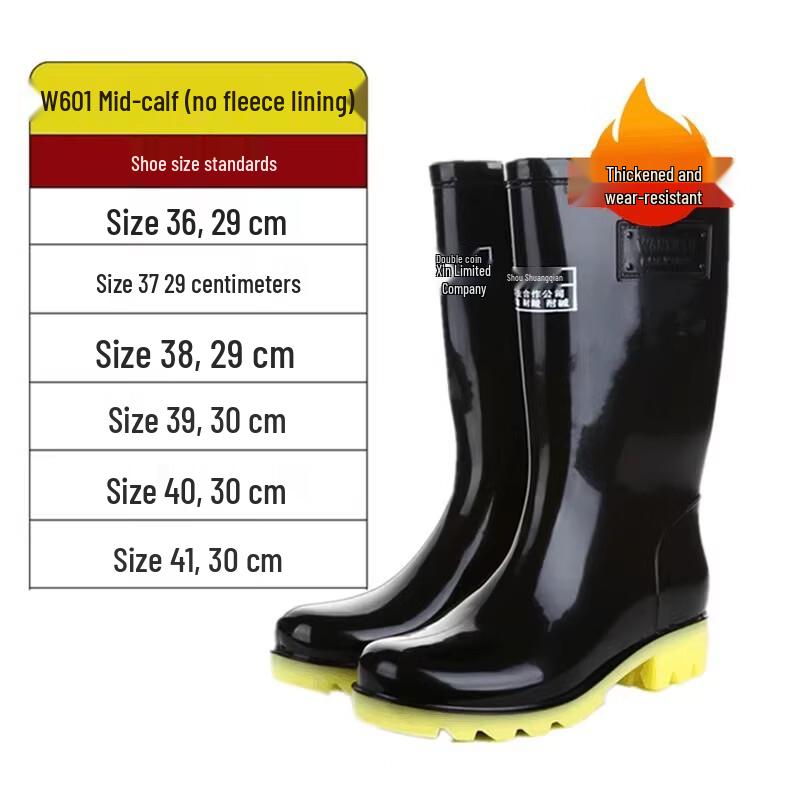 Huaji Adult Waterproof Rain Boots