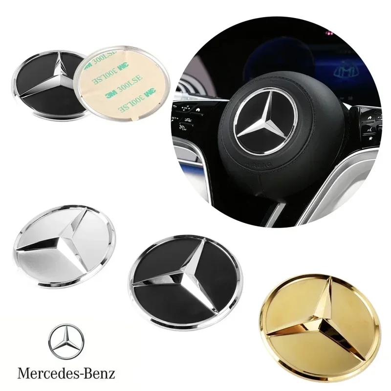 Car Steering Wheel Center Emblem Sticker AMG W253 X253 X205 W166 W176 GLC/GLK/GLE-class For Mercedes Benz Badge decoration cover GT1