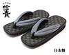 Shigi Geta Checkered Black Tatami Mesh Rubber Made in Size 9 inches Men's Sandals, Pattern, Pattern, Straps, Sole, Japan, Gray, 32-stk-1,