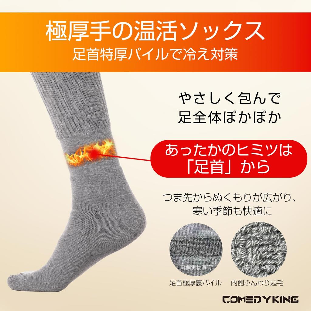 Novedad para Calcetines Cálidos para Calidez Tobillo Felpa para Calcetines de Invierno Extra Gruesos con Material para Calcetines de Casa en Revistas Populares y Calentadores de Piernas de Moda