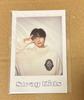 [USED] Straykids Hyunjin Seagreen Random Polaroid Trading Card