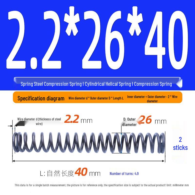 2.2mm Spring Steel Compression Spring - Cylindrical Helical Reset Mechanism
