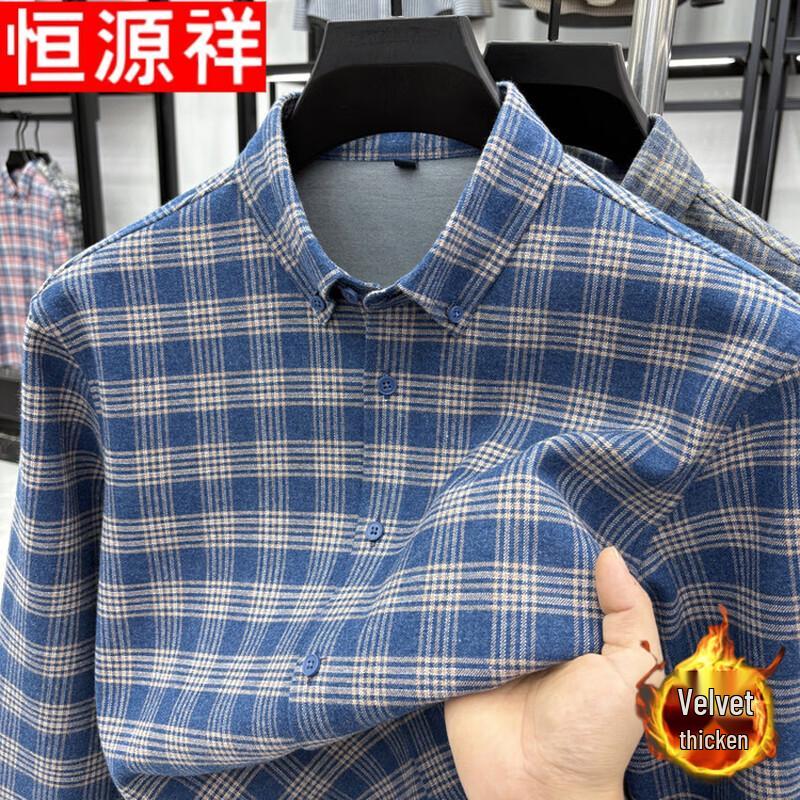 Hengyuanxiang Men's Cotton Brushed Plaid Long-Sleeve Shirt