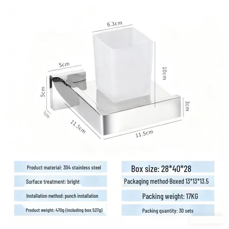 304 Stainless Steel Wall-Mounted Towel Rack