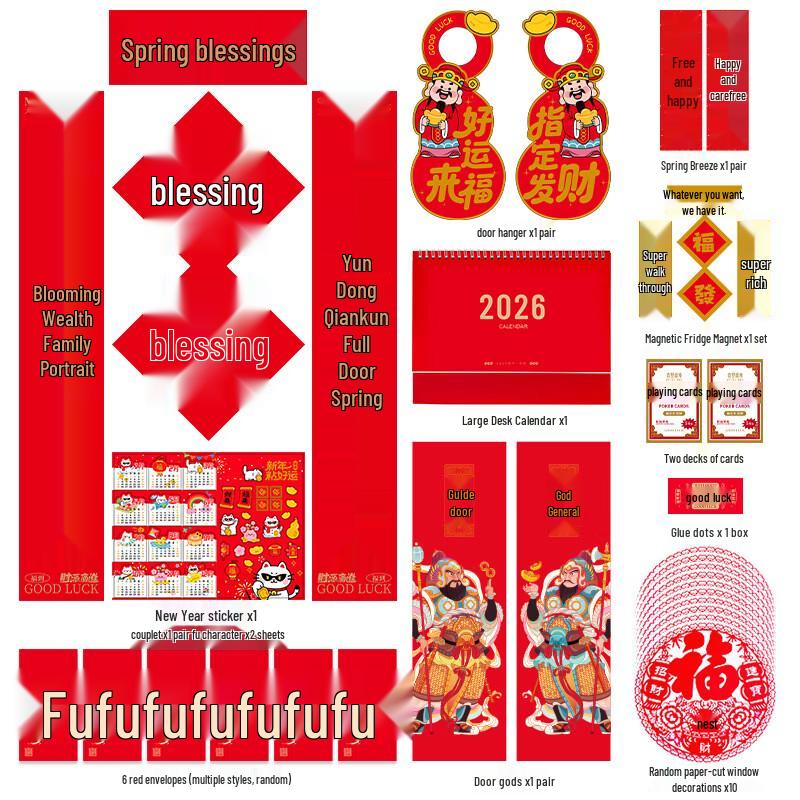 Spring Festival Couplets Gift Box Set