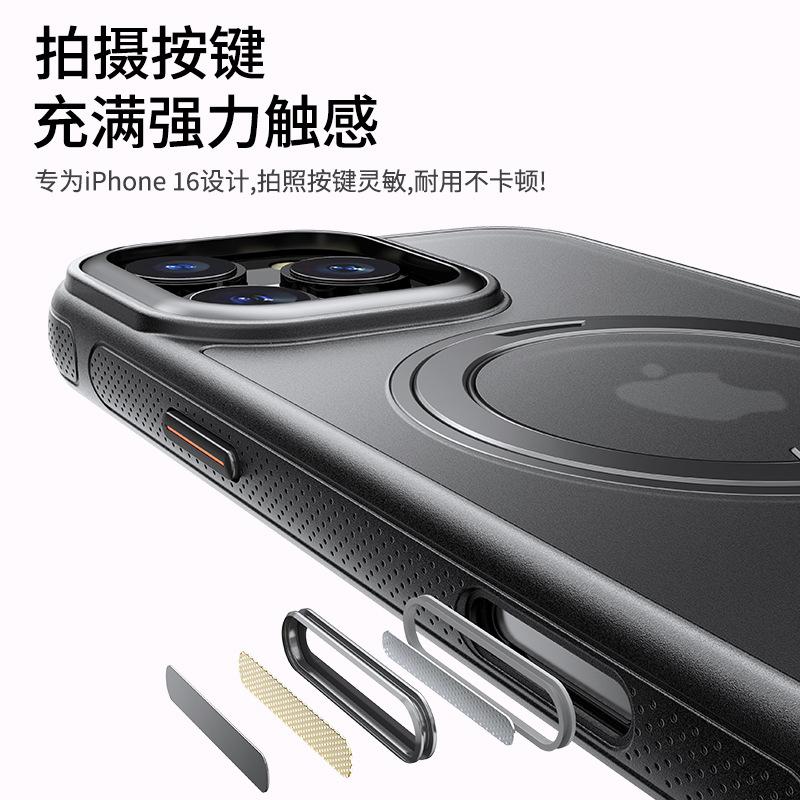 Applicable to iPhone16 Pro mobile phone case, gear 360 magnetic suction bracket, Apple 18 mobile phone case with AI touch button.