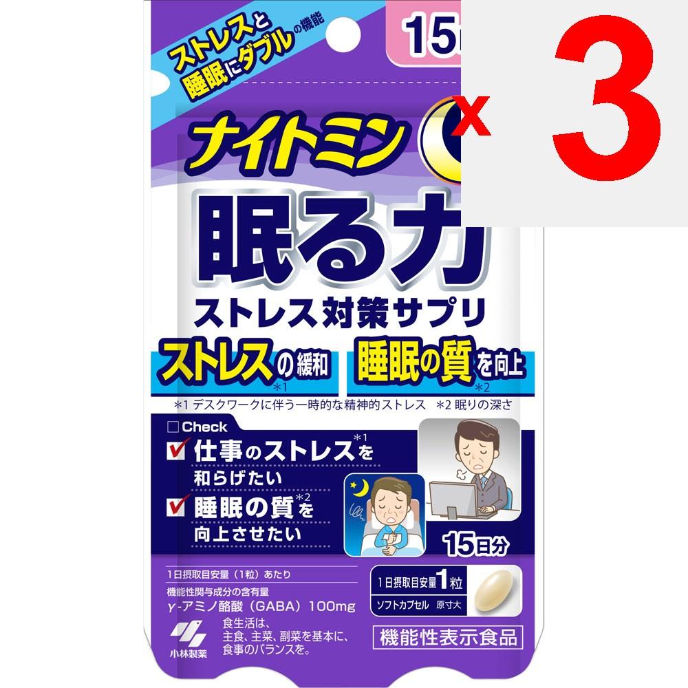Kobayashi Pharmaceutical Nightmin Sleep Power Stress Relief 15 Tablets Relaxation & Restful Sleep Life Improvement Relaxation & Restful Sleep