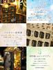 moin moin Dollhouse Miniature DIY Kit Set Book-shaped Papercraft Easy Assembly [English Instructions] Detective Agency Bookends Interior Beautiful Cla
