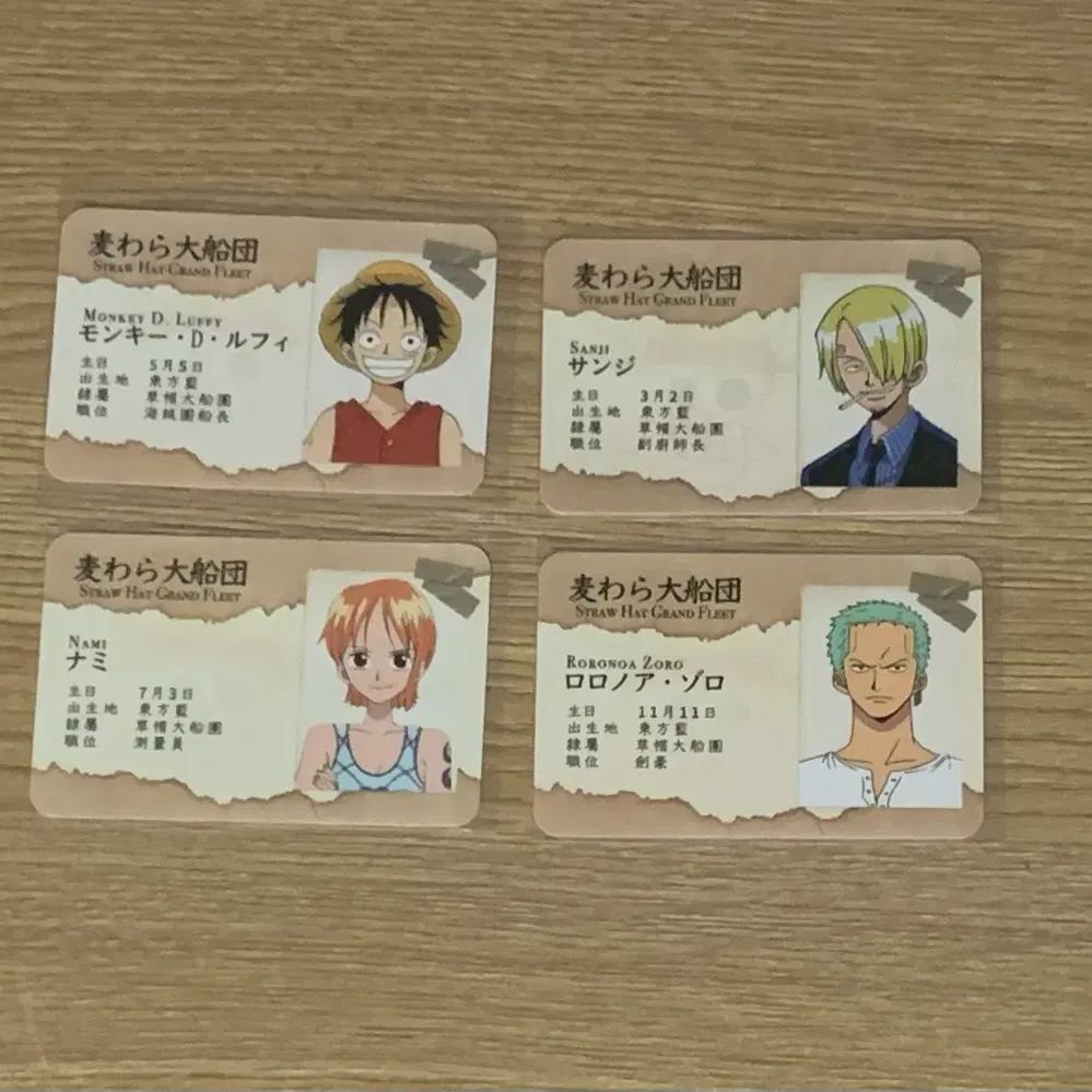

One Piece Luffy, Zoro, Sanji, And Nami Membership Cards Sell In Bulk