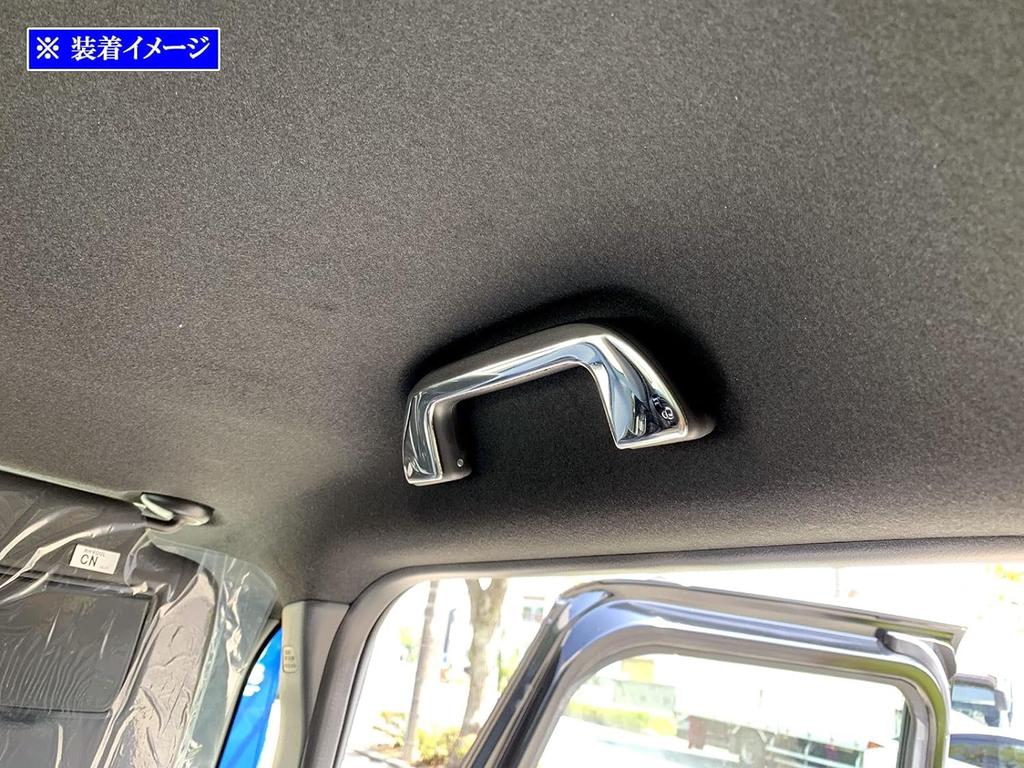 BRIGHTZ Finish Stainless Steel Plated Assist Grip Cover N-ONE JG3/JG4 Ultra-Mirror [INT-GRIP-014-1PC]