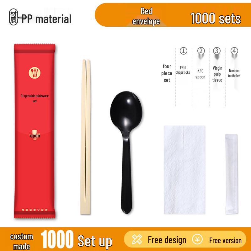 ZISIZ Bamboo Disposable Chopstick Set