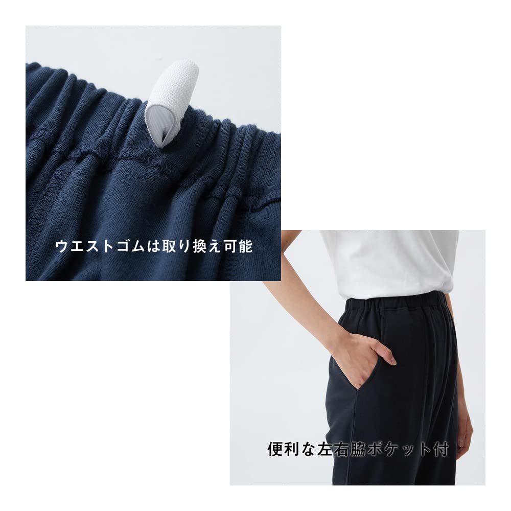 COMME CI COMME CA Cotton Loungewear Pants perfect for relaxing at Women's 100% MP8452, home.