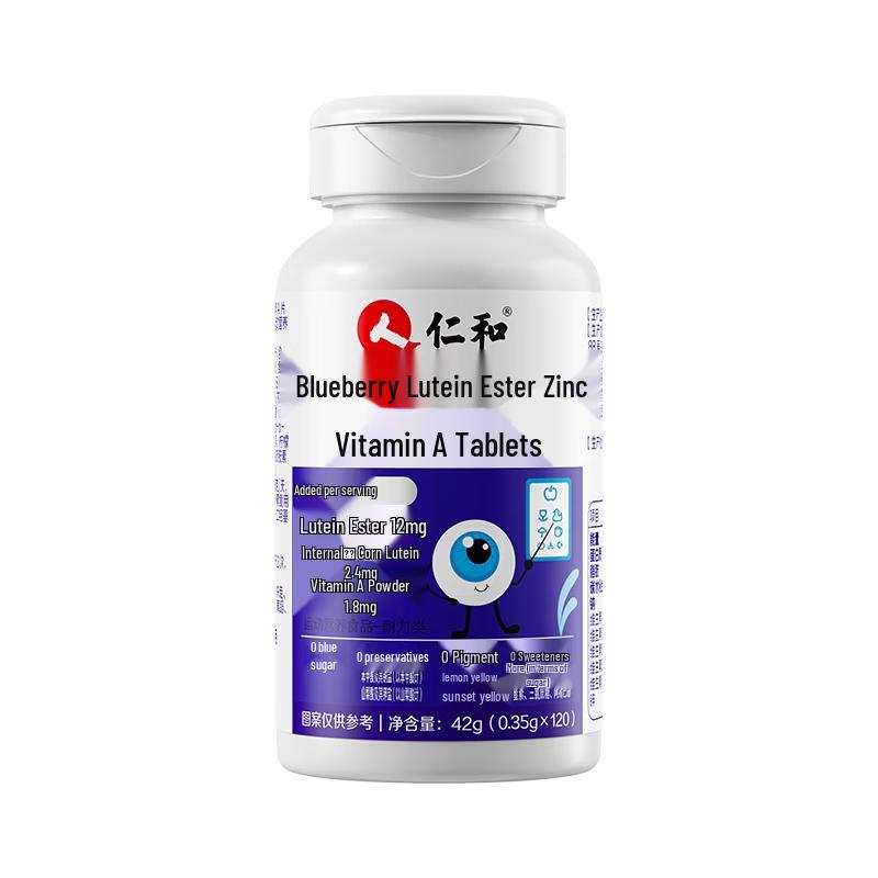 Renhe Heidelbeere Lutein Vitamin A & Zink Augen-Gesundheits-Nahrungsergänzungsmittel