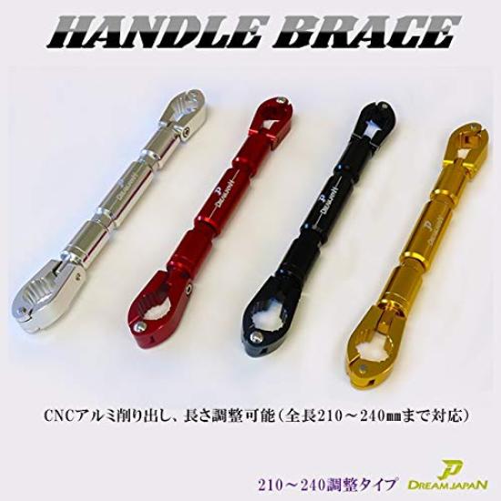 Motorcycle Handlebar for 22mm Adjustable Length Accessory Available In 4 for and CB Dream-Japan Brace, Short, Handlebars, (210mm-240mm), Compatible,