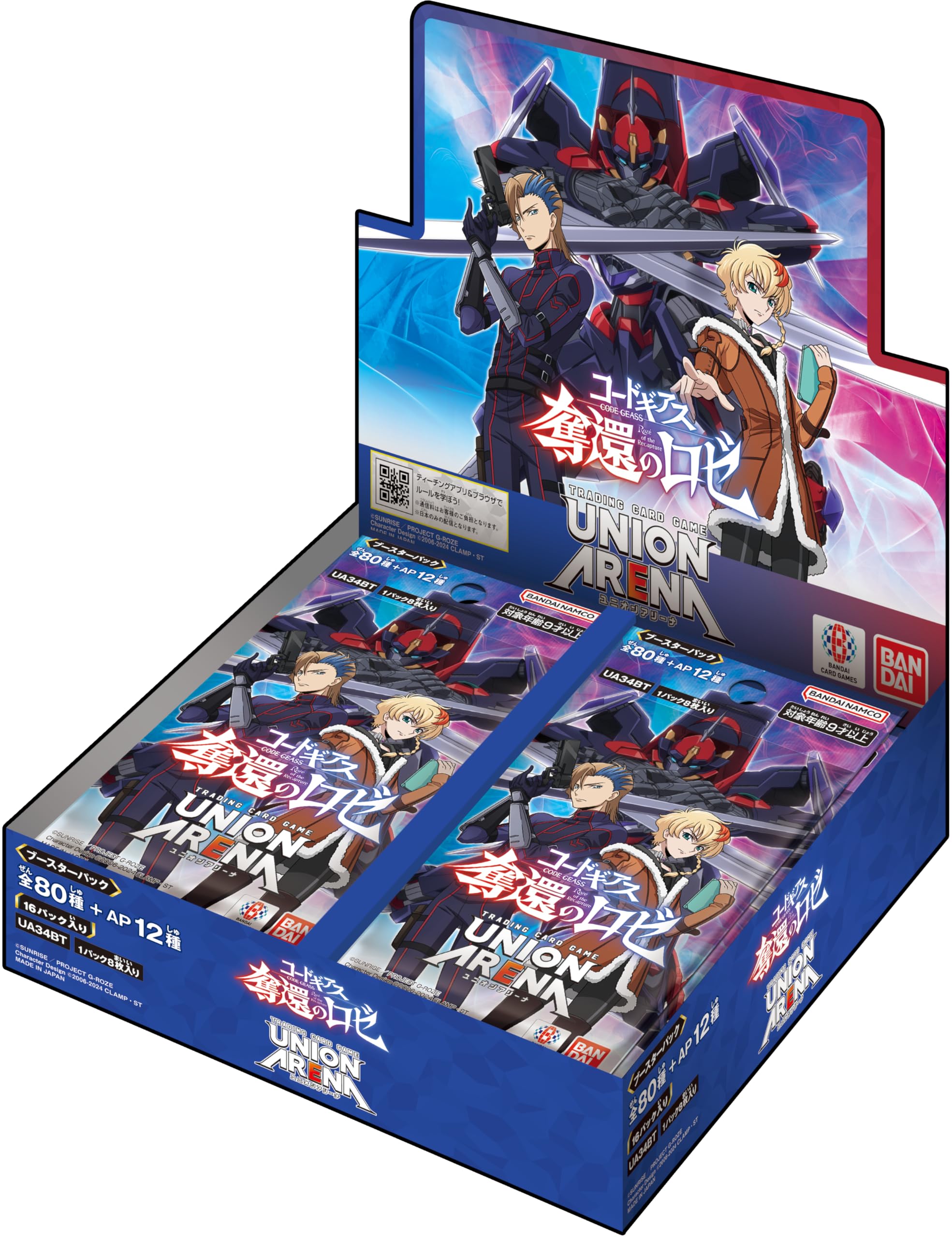 

BANDAI UNION ARENA Booster Pack Code Geass Redemption Rose 16 packs Target 9 years old and above [UA34BT] (BOX) age
