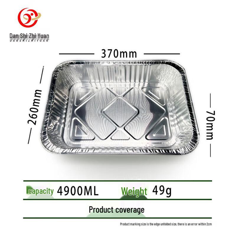 Disposable Rectangular Aluminum Foil Baking Trays
