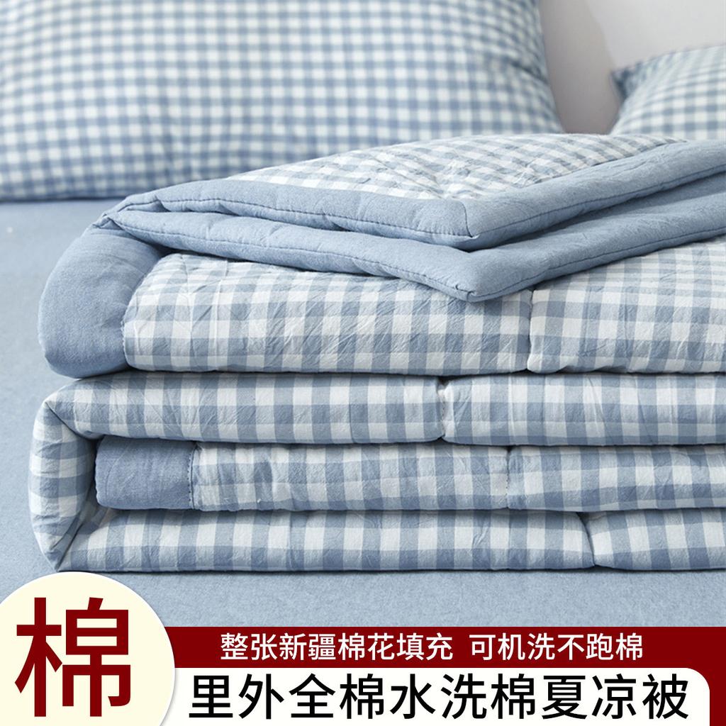 Summer Cotton Thin Blanket