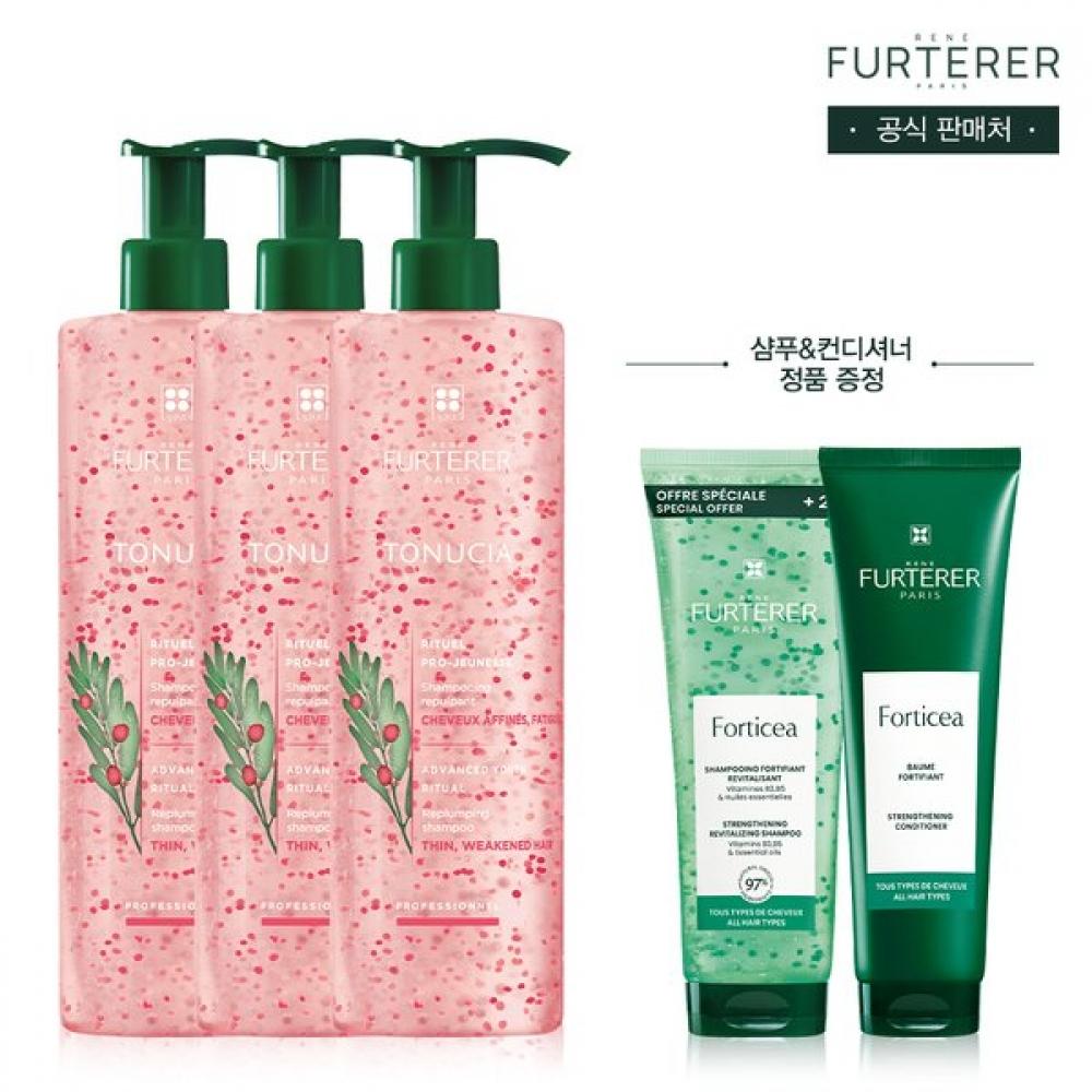 Rene Furterer Shampoo Trio Set  +fortiShampoo 250ml   Mask 150ml Gift 