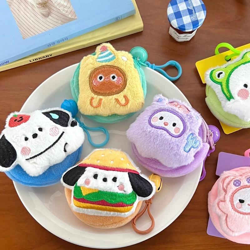 Creative cute plush doll change bag multifunctional coin earphone lipstick storage bag keychain pendant