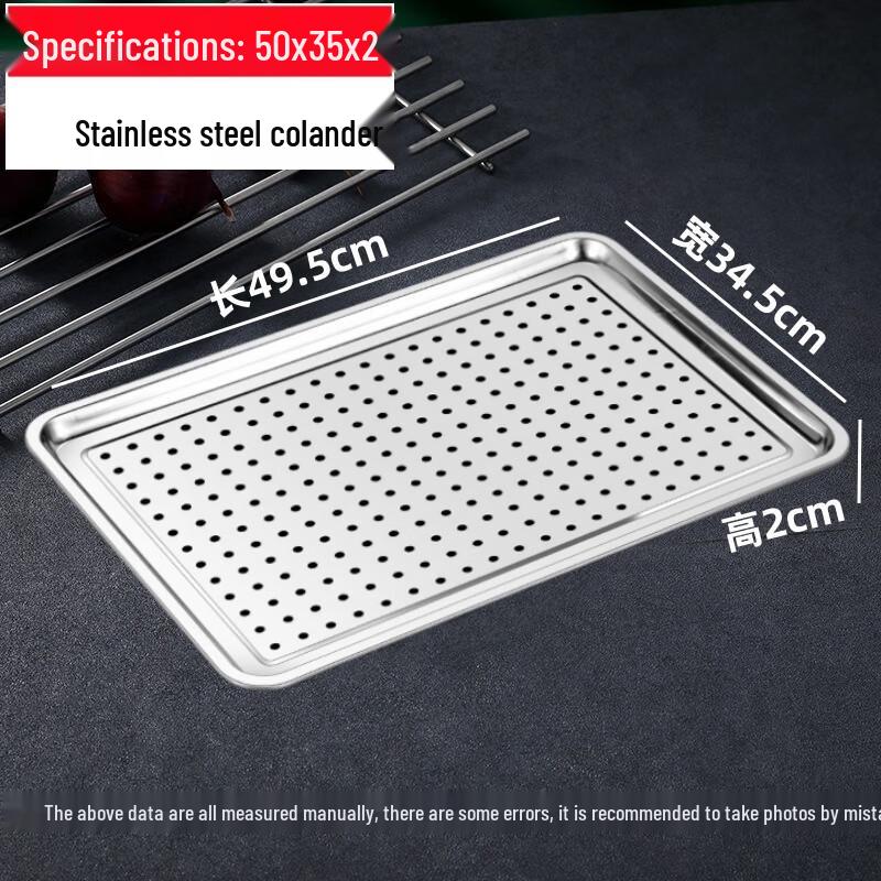 Yude 304 Stainless Steel Rectangular Serving Tray