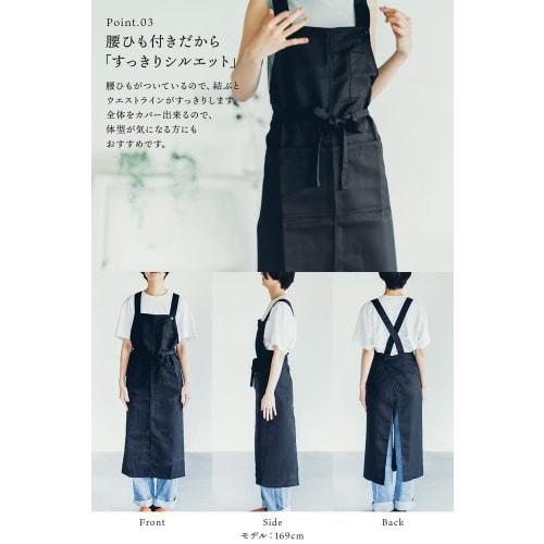 Black long apron for men and women. 100% polyester, quick-drying, water-repellent, wrinkle-resistant, durable, with slits for ease of movement.