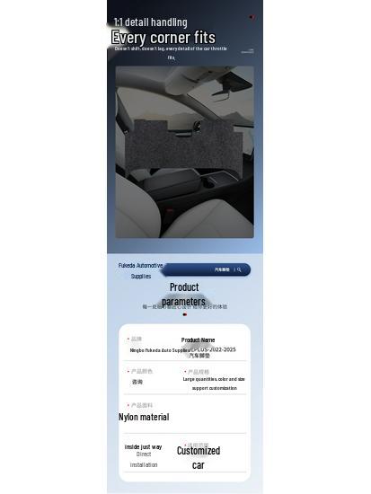 BYD Yuan PLUS Nylon Floor Mats (2022-2025) - Driver and Passenger Sides