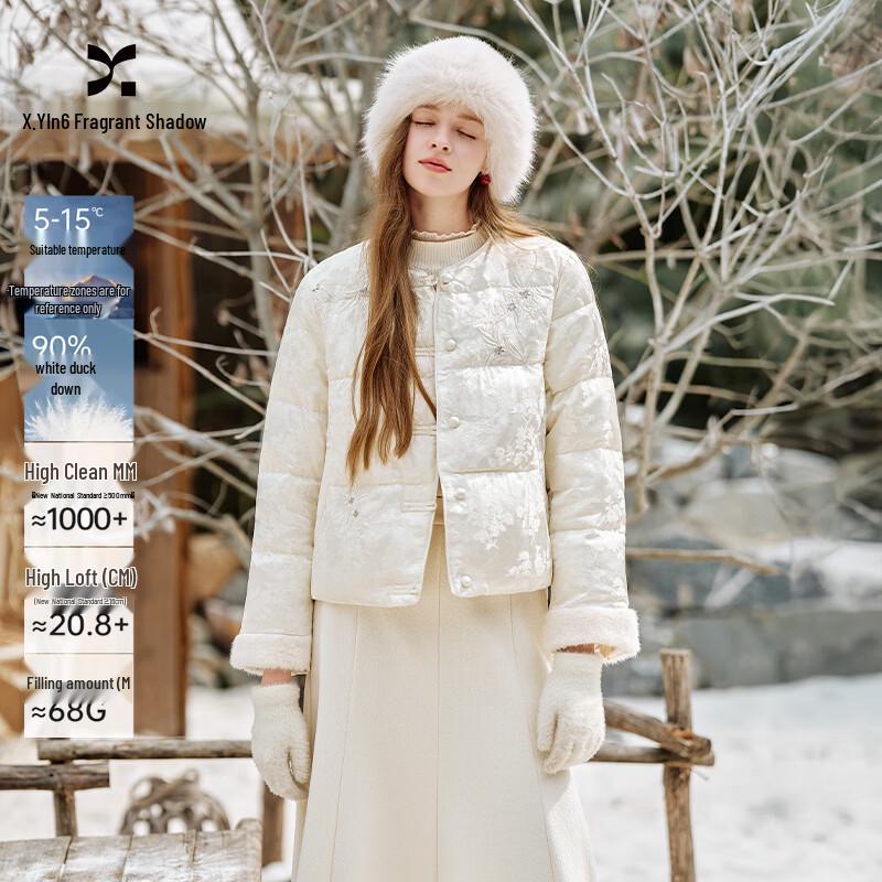 Новая китайская стеганая куртка Xiangying с вышивкой S