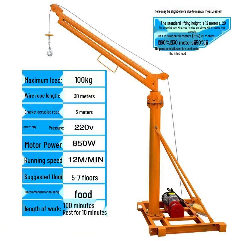 Outdoor Electric Lifting Hoist