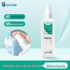 Haishi Hainuo Hydrogen Peroxide Disinfectant Spray