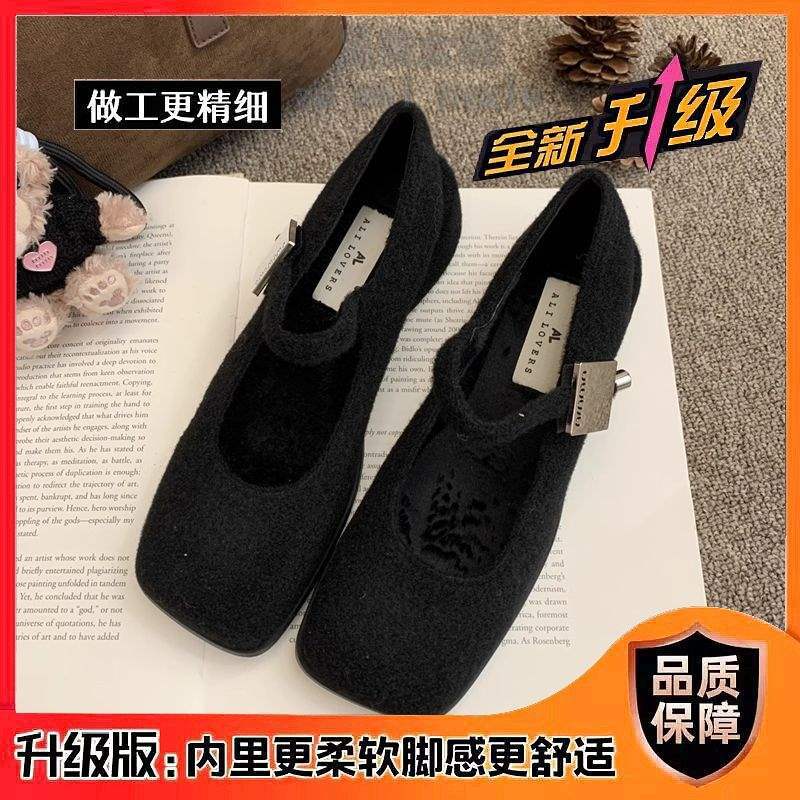 Gray Mary Jane Fluffy Shoes Women's Winter Wear New French Retro Woolen Thick Heel Single Shoes Women's Velvet High Heels