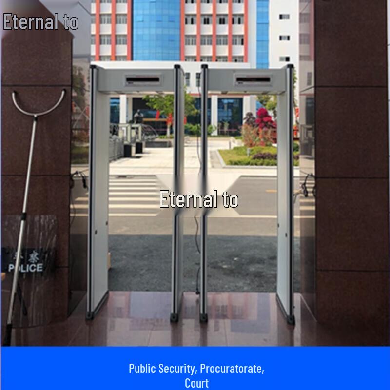 Yongzhi Metal Detector Security Gate