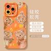 Butter Bear Orange Apple iPhone17 Mobile Phone Case Promax Cartoon 16 Silicone 15 Soft Tpu Anti-drop 13 Sets
