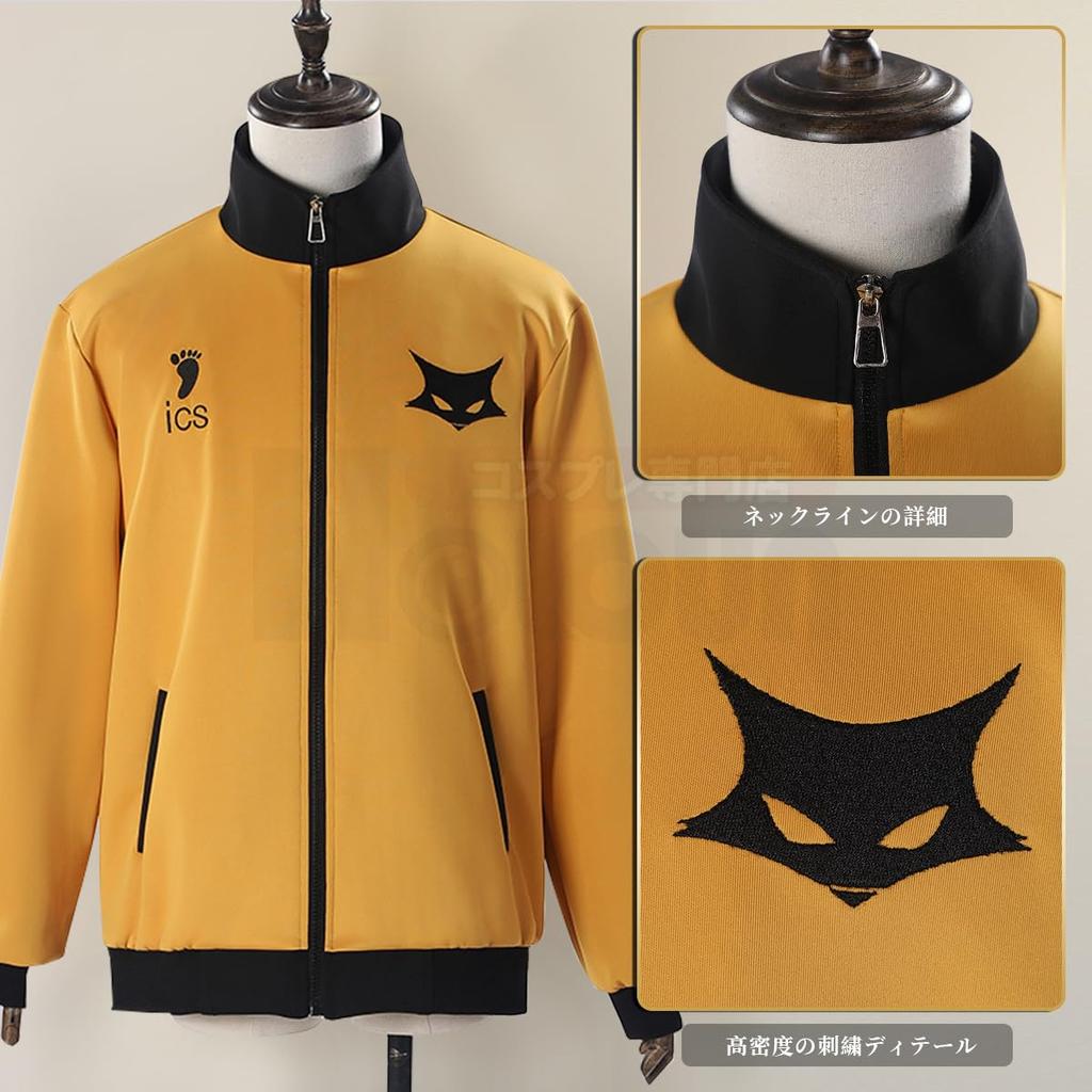 Karasuno Jersey Coat Cosplay Nekoma Aoba Hinata Kageyama Sugawara Aoba Johsai High Anime Halloween Christmas Event Cosplay Costume [HOLOUN] Costume,