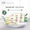 Foretty Nourishing Goat Milk Soap