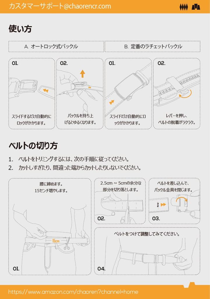 CHAOREN Business Large No Stepless Box Included Men's Belt, Sizes, Auto-Lock, Leather, Holes, Adjustment, Comfortable,