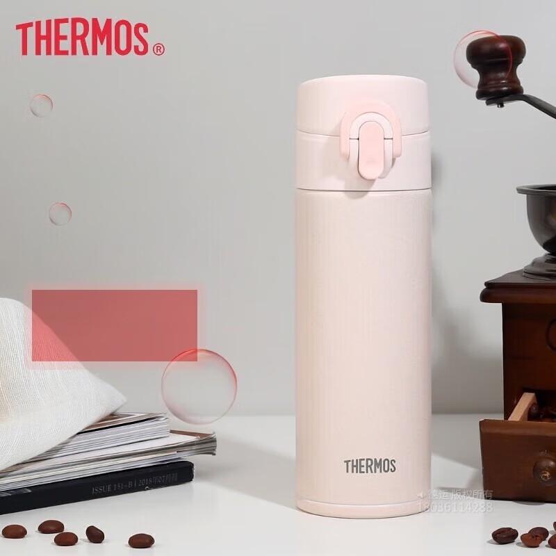 THERMOS TCNI-300 Insulated Stainless Steel Flip-Top Tumbler