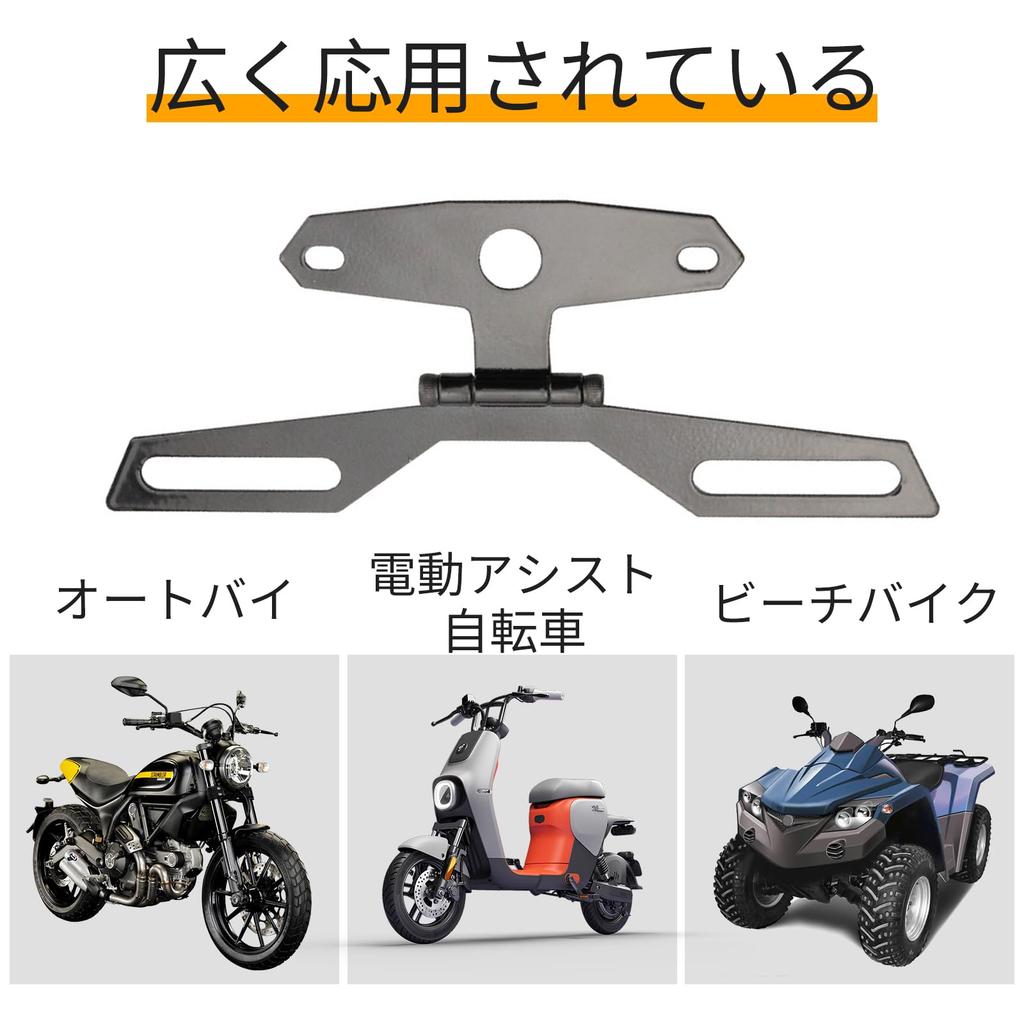 License Plate Base License Holder License Plate Holder Folding Adjustable Easy Installation Motorcycle License