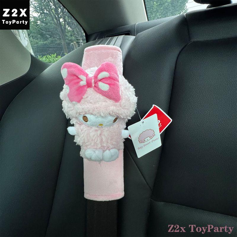 

Genuine Biaino Piano Lamb Car Seat Belt Decoration Shoulder Protective Cover Doll Car Supplies New Car Gift Bow Piano Lamb-(Short Velvet) Pink Shoulder Pads