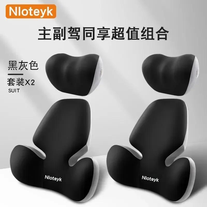 Car Lumbar Support Neck Pillow Waist Support Seat Cushion Office Lumbar Pad Memory Foam Headrest Pillow Lumbar Support Cushion