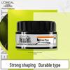Argilla Styling Opaca 70g