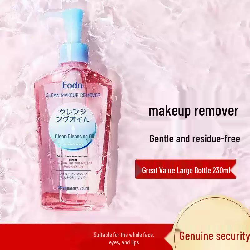 Genuine EODO Makeup Remover Oil - Gentle, Non-Irritating Cleanser for Eyes, Lips, and Face