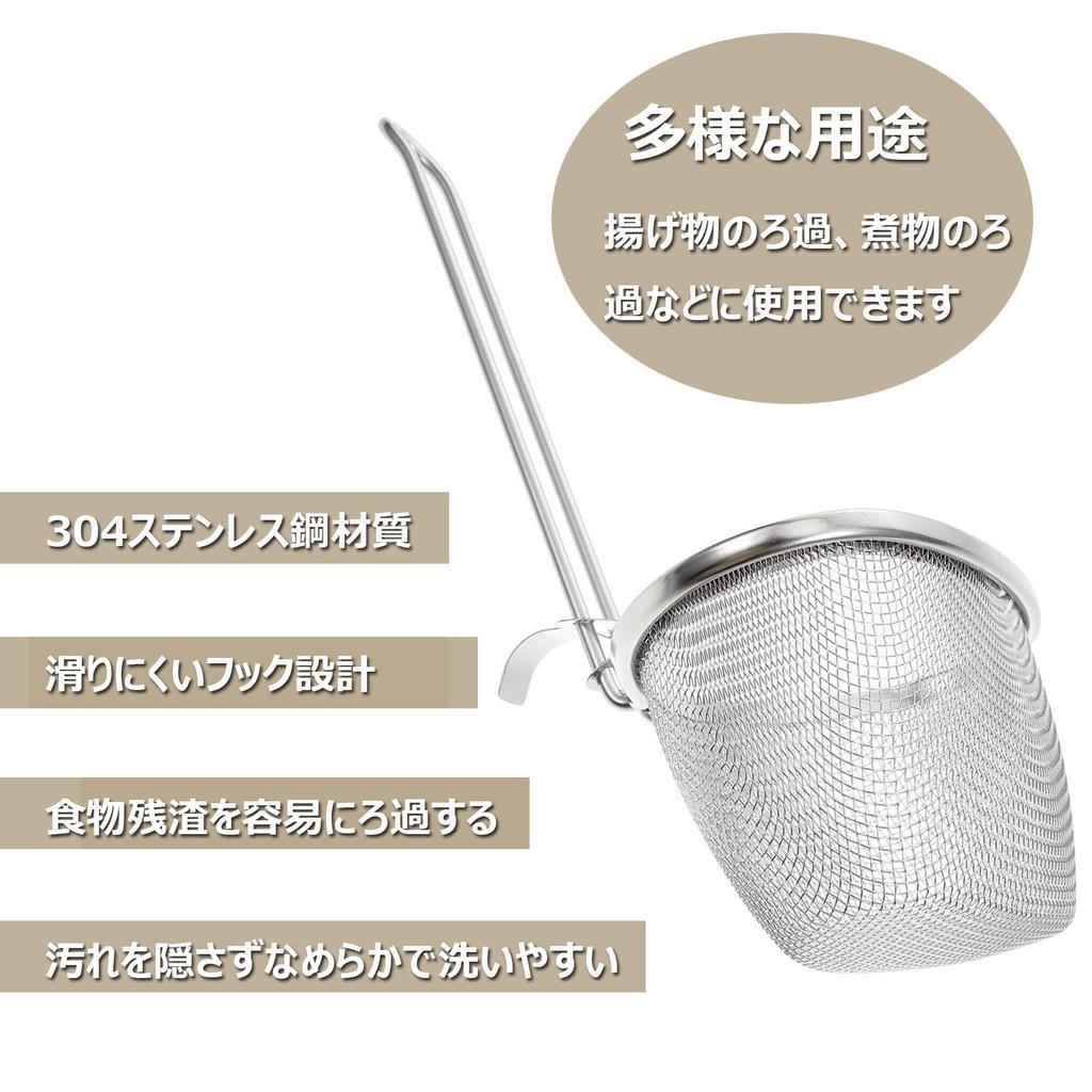 Stainless Steel Boiling Filter Basket for Spaghetti Boiling Noodle Deep Handle Fine For Restaurants and Home Commercial Kitchen Cooking Tools