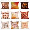 Thanksgiving Themed Linen Sofa Pillow Cover Cushion Decor