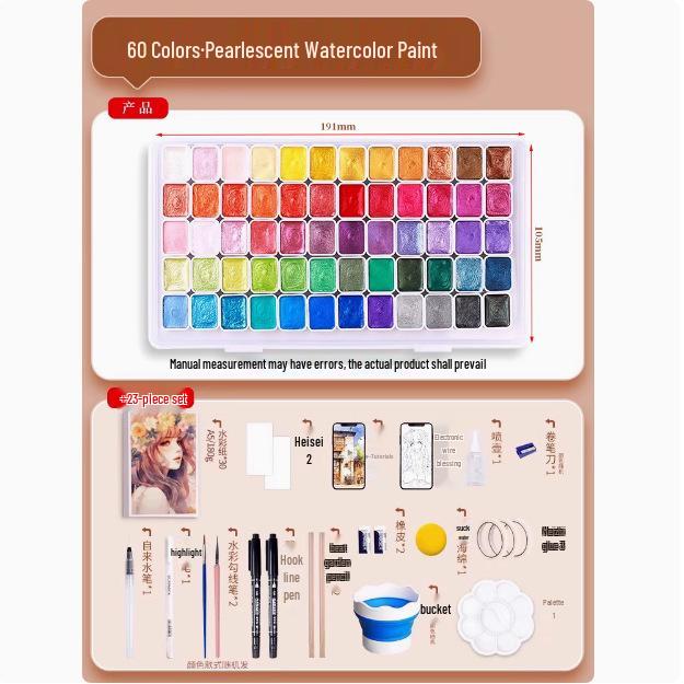 Pearlescent Dunhuang Gold Watercolor Set: 60 Colors for Painting & Nail Art