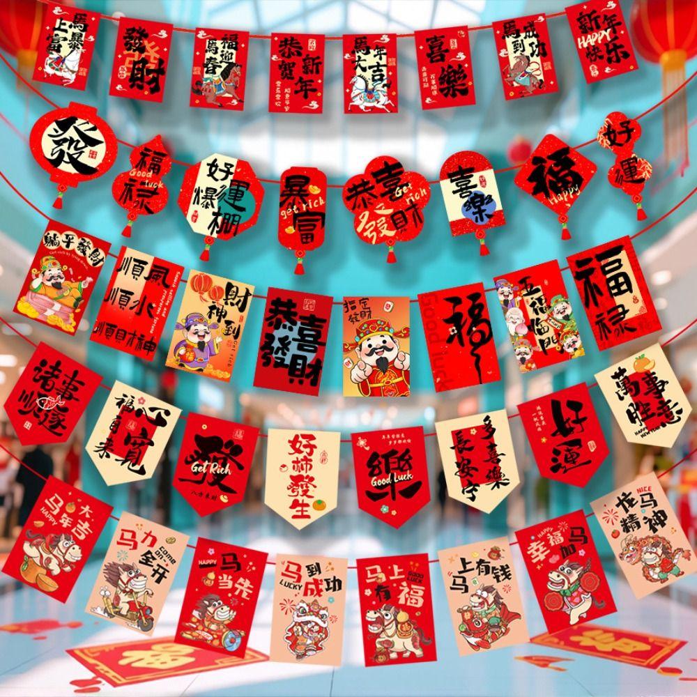 New 2026 Year Year of The Horse Flag Festival Atmosphere Ornaments New Year Decorations Hanging Flag Spring Festival Decorations